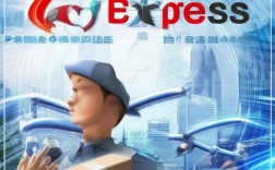 顺丰广告，创新的精准传播解决方案