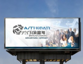 权威创新包头宣传栏广告公司，权威与创新的完美结合
